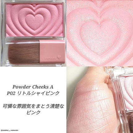 パウダーチークス/キャンメイク/パウダーチークを使ったクチコミ(5枚目)