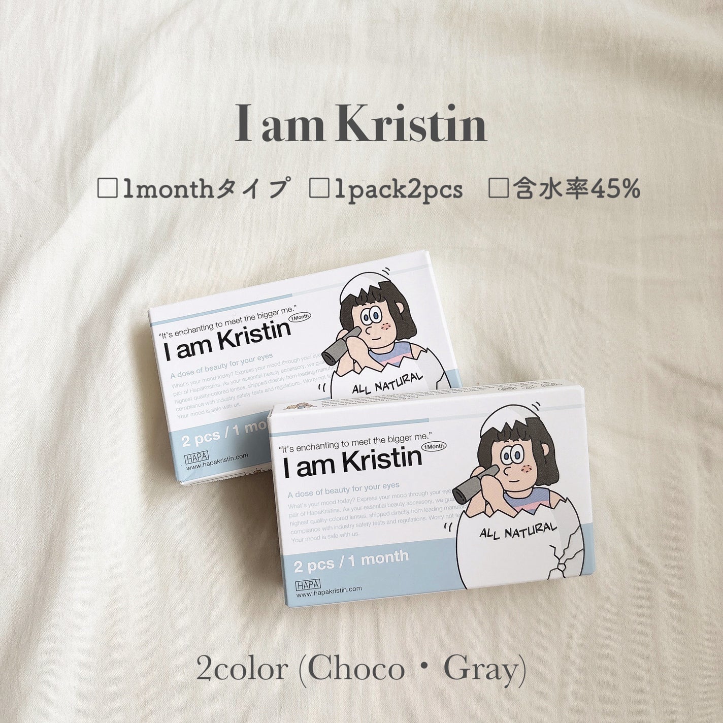 I am Kristin/Hapa kristin/1ヶ月(1MONTH)カラコンを使ったクチコミ(2枚目)