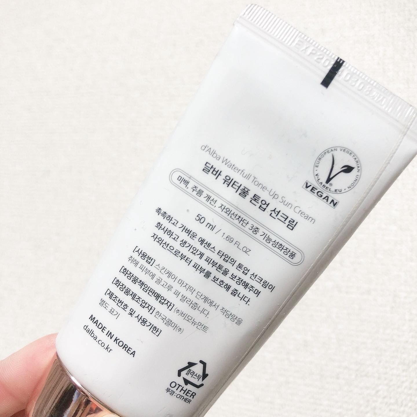 ウォータフルトーンアップサンクリーム/ダルバ/日焼け止めクリームを使ったクチコミ（2枚目）