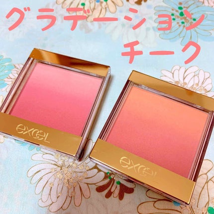 オーラティック ブラッシュ/excel/パウダーチークを使ったクチコミ(1枚目)