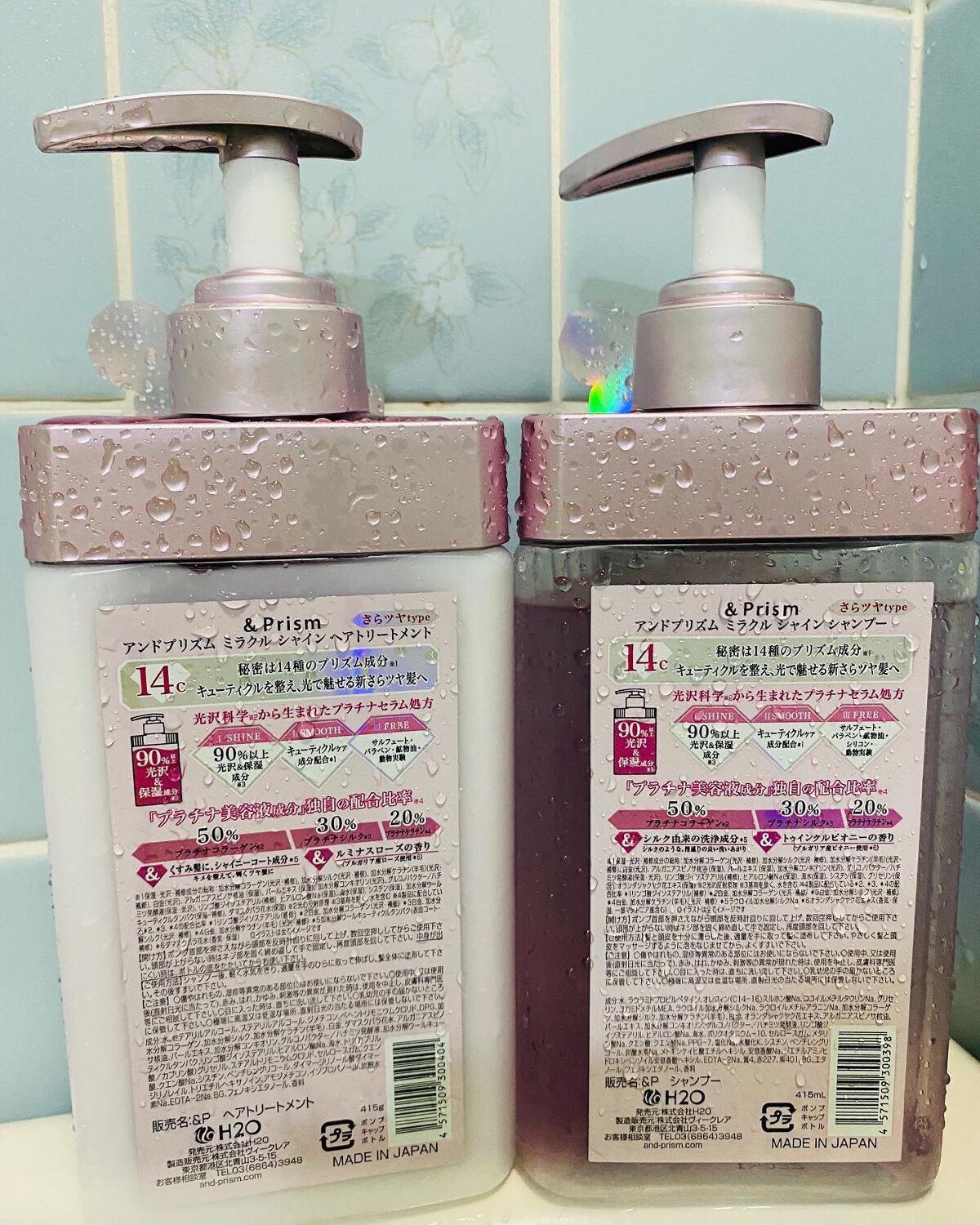 ミラクル シャイン シャンプー/ヘアトリートメント/&Prism/市販シャンプーを使ったクチコミ（2枚目）