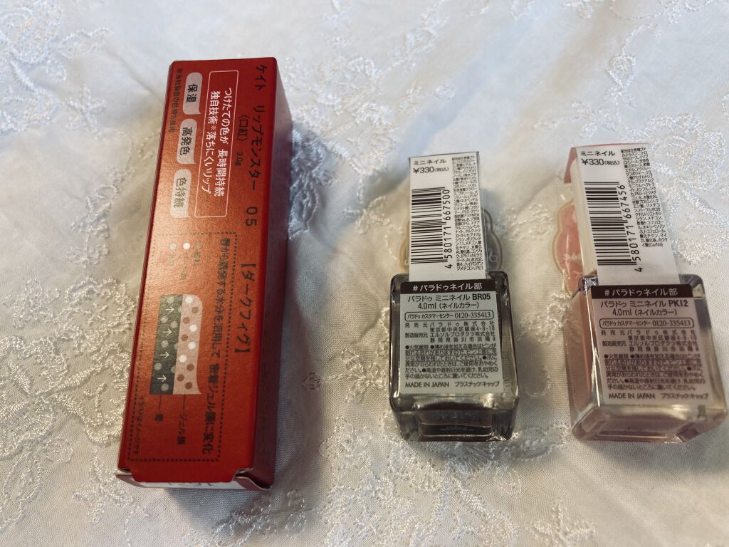 ケイト リップモンスター/KATE/口紅を使ったクチコミ（2枚目）