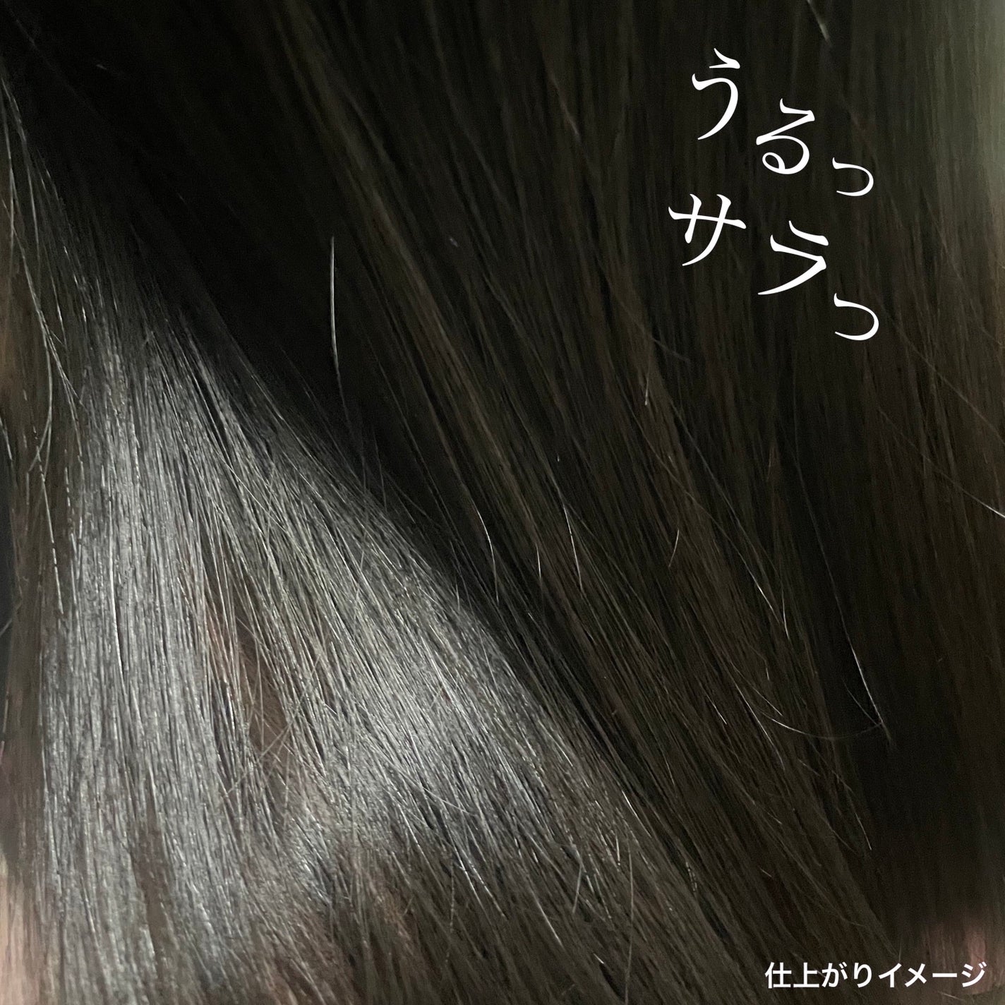 薬用スカルプケアシャンプー/トリートメント モイスト/WELLP/市販シャンプーを使ったクチコミ(4枚目)