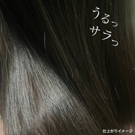 薬用スカルプケアシャンプー/トリートメント モイスト/WELLP/市販シャンプーを使ったクチコミ(4枚目)