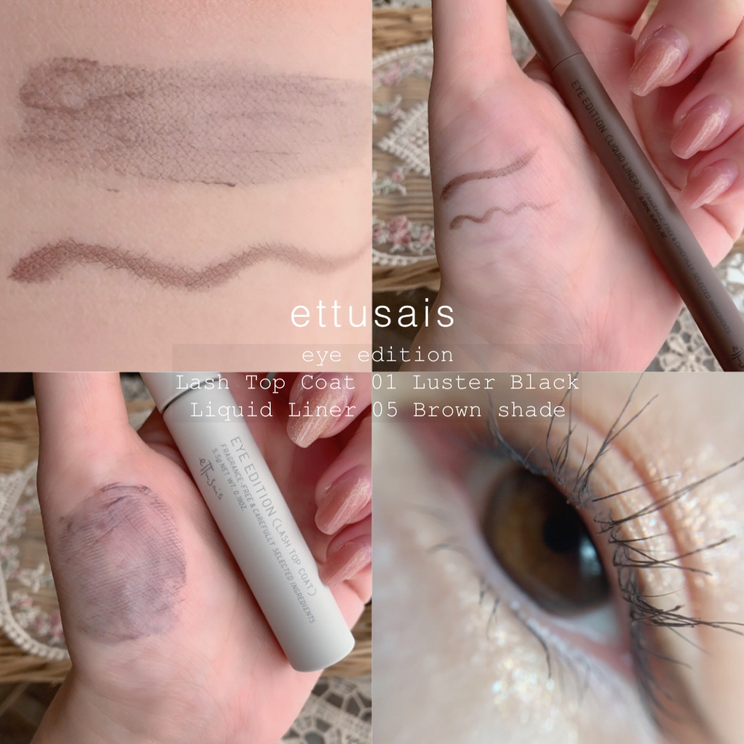エテュセ アイエディション(リキッドライナー)/ettusais/リキッドアイライナーを使ったクチコミ（1枚目）