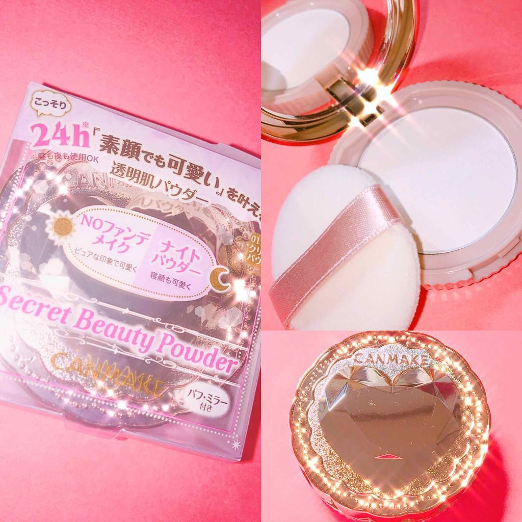 シークレットビューティーパウダー/キャンメイク/プレストパウダーを使ったクチコミ（1枚目）