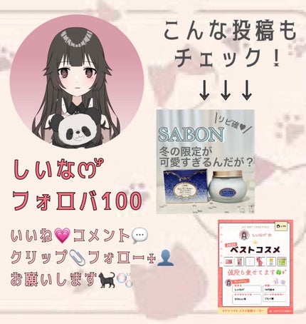 グロウフルールチークス/キャンメイク/パウダーチークを使ったクチコミ(10枚目)