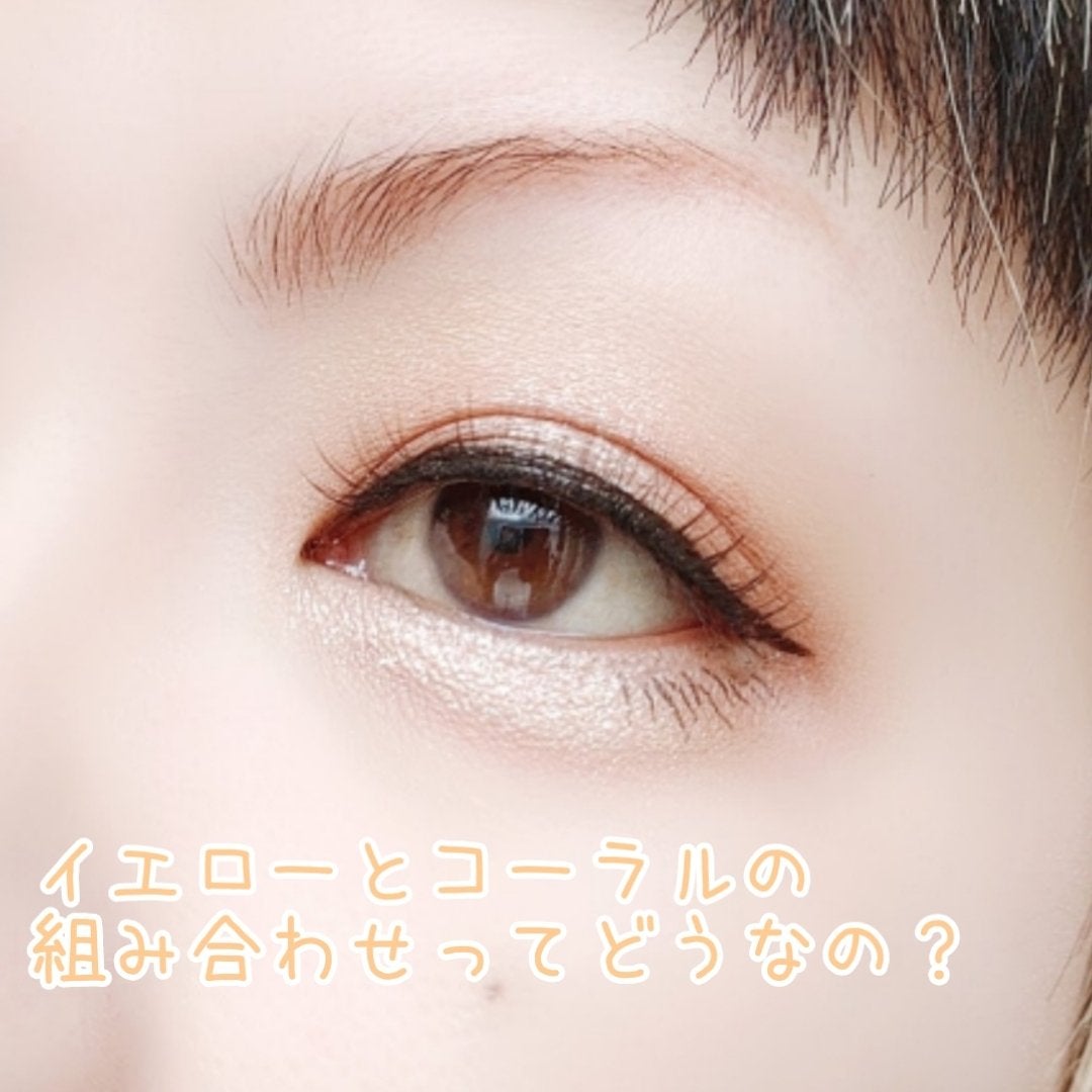 ベージュトーンアイシャドウ/CEZANNE/アイシャドウパレットを使ったクチコミ(2枚目)