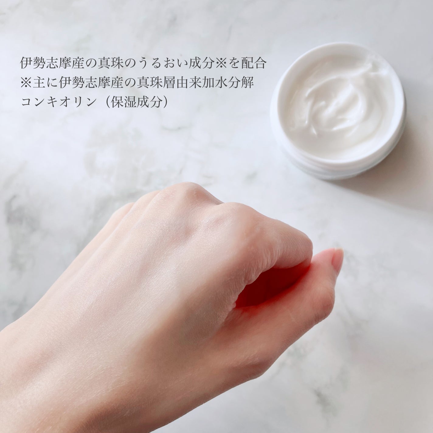 伊勢美人ハンドクリーム/伊勢美人本舗/ハンドクリームを使ったクチコミ(4枚目)