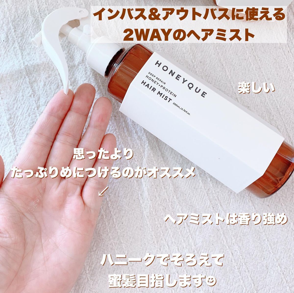 ディープリペア シャンプー モイスト/ヘアトリートメント モイスト/ハニーク/市販シャンプーを使ったクチコミ(4枚目)