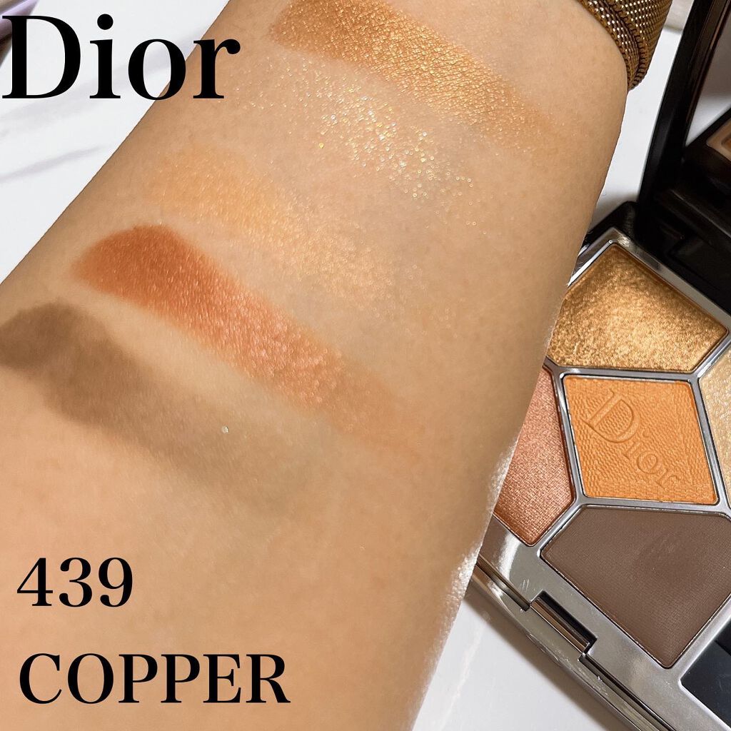 【旧】サンク クルール クチュール/Dior/アイシャドウパレットを使ったクチコミ(2枚目)