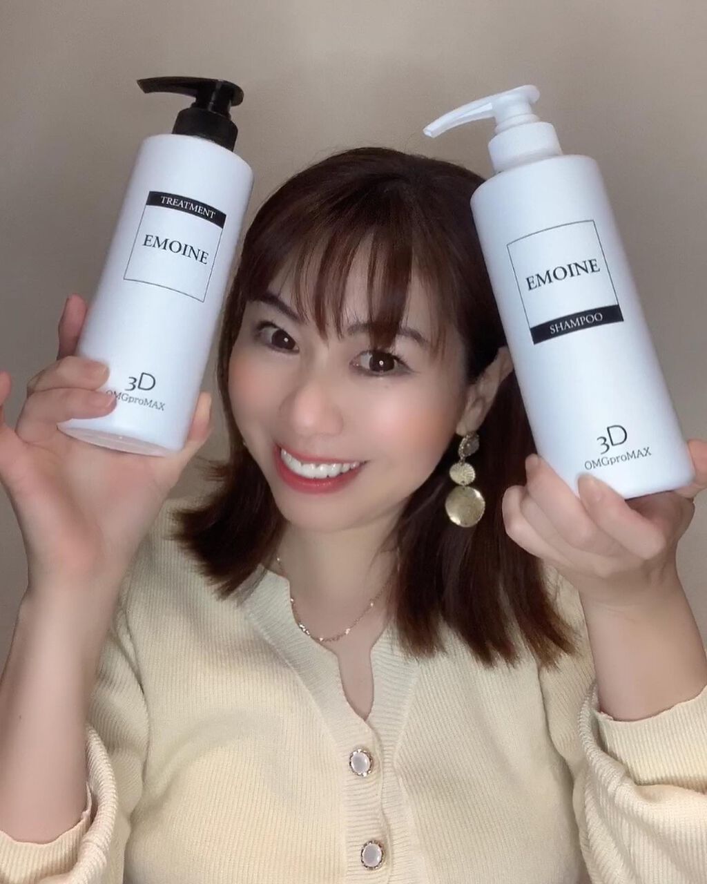 OMG pro MAX EMOINE /エモイネ/市販シャンプーを使ったクチコミ(1枚目)