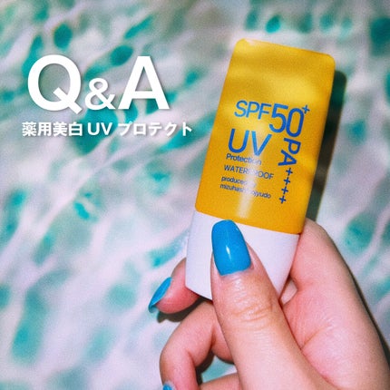 メラプロテクト/水橋保寿堂製薬/日焼け止めミルクを使ったクチコミ(1枚目)