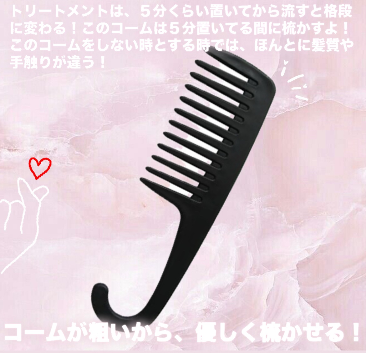 バスコーム/DAISO/ヘアコームを使ったクチコミ（3枚目）