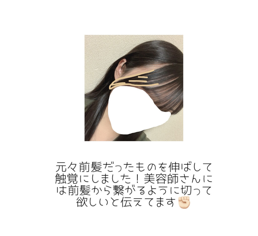 まとめ髪スティック スーパーホールド/マトメージュ/ヘアワックス・クリームを使ったクチコミ（3枚目）