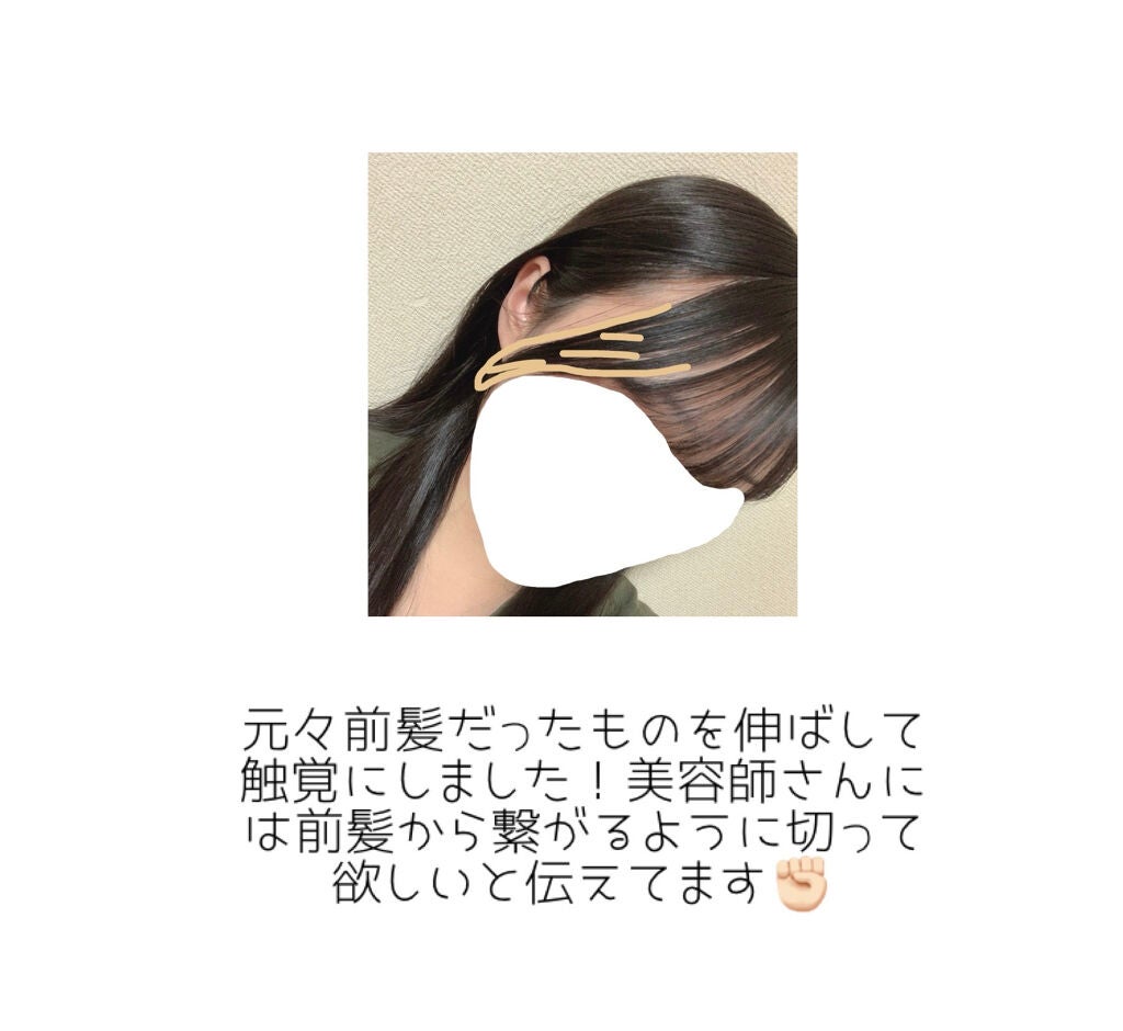 まとめ髪スティック スーパーホールド/マトメージュ/ヘアワックス・クリームを使ったクチコミ(3枚目)