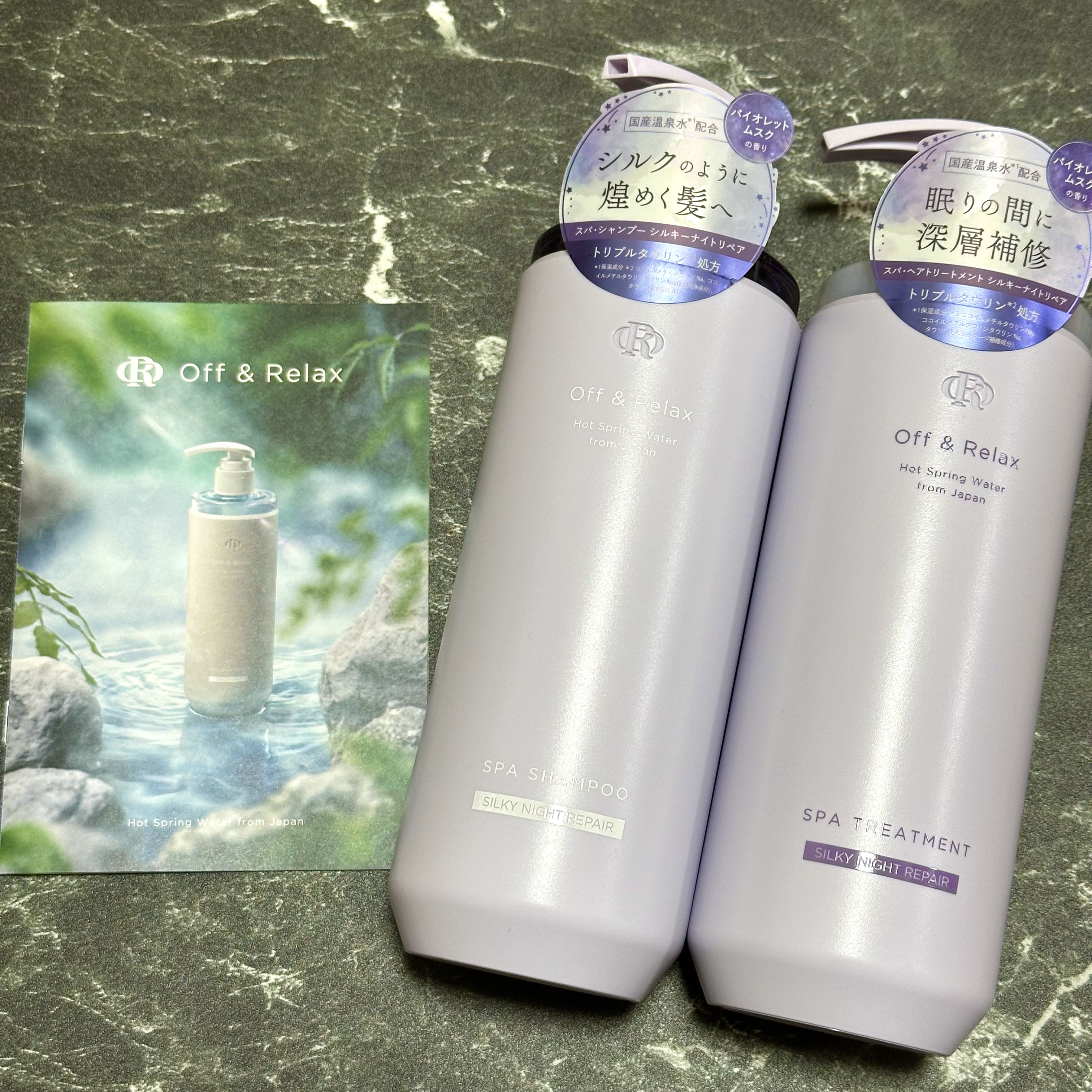 LIPS様のキャンペーンでOff&Relax
ＯＲ スパ・シャンプー／ヘアトリートメント
シルキーナイトリペア頂きました💜

ボトルはシンプルだけど
高級感があってとっても可愛い☺️💜

調香師さんがオリジナル開発した
バイオレットムス