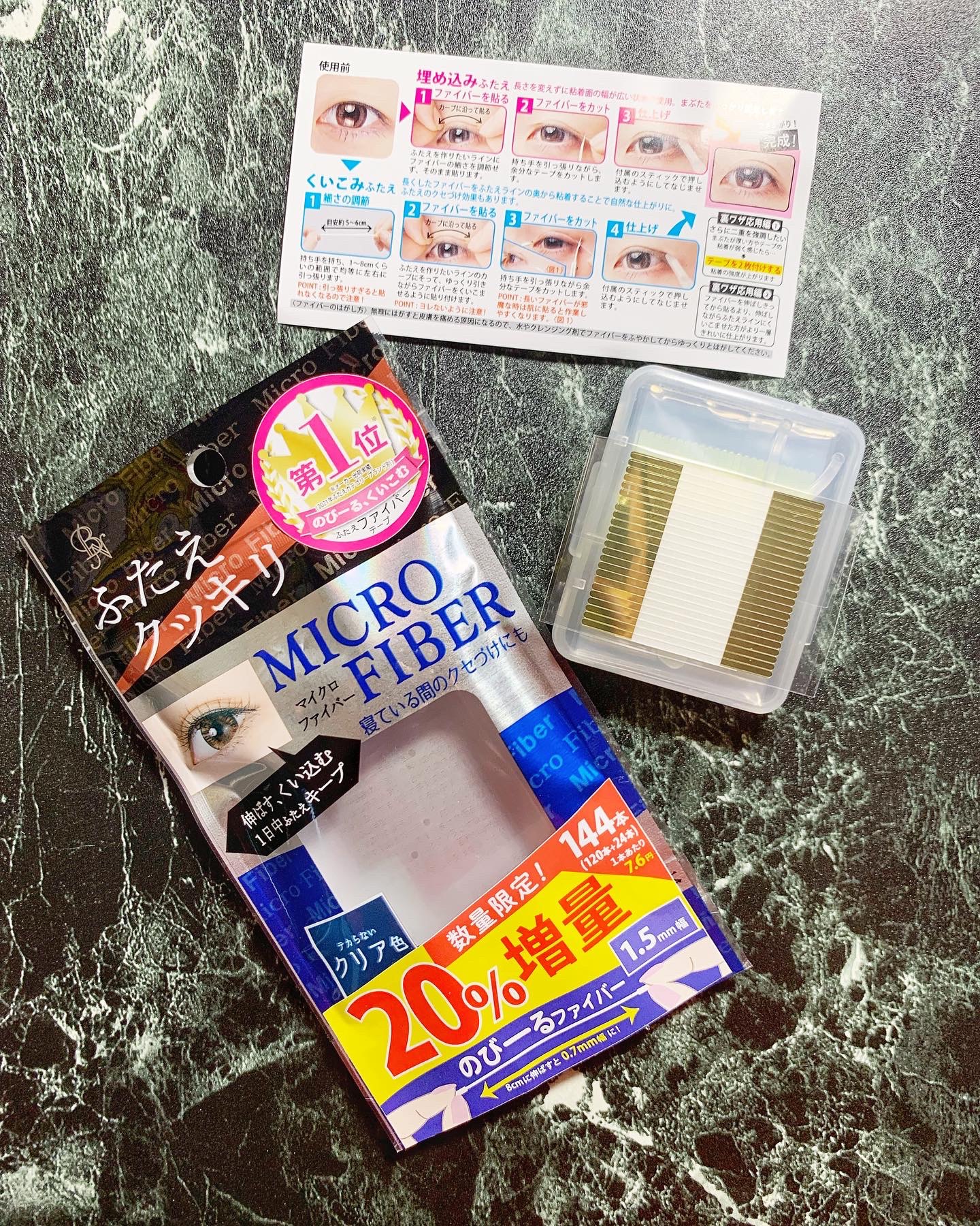 マイクロファイバー /ビー・エヌ/二重まぶた用アイテムを使ったクチコミ（1枚目）
