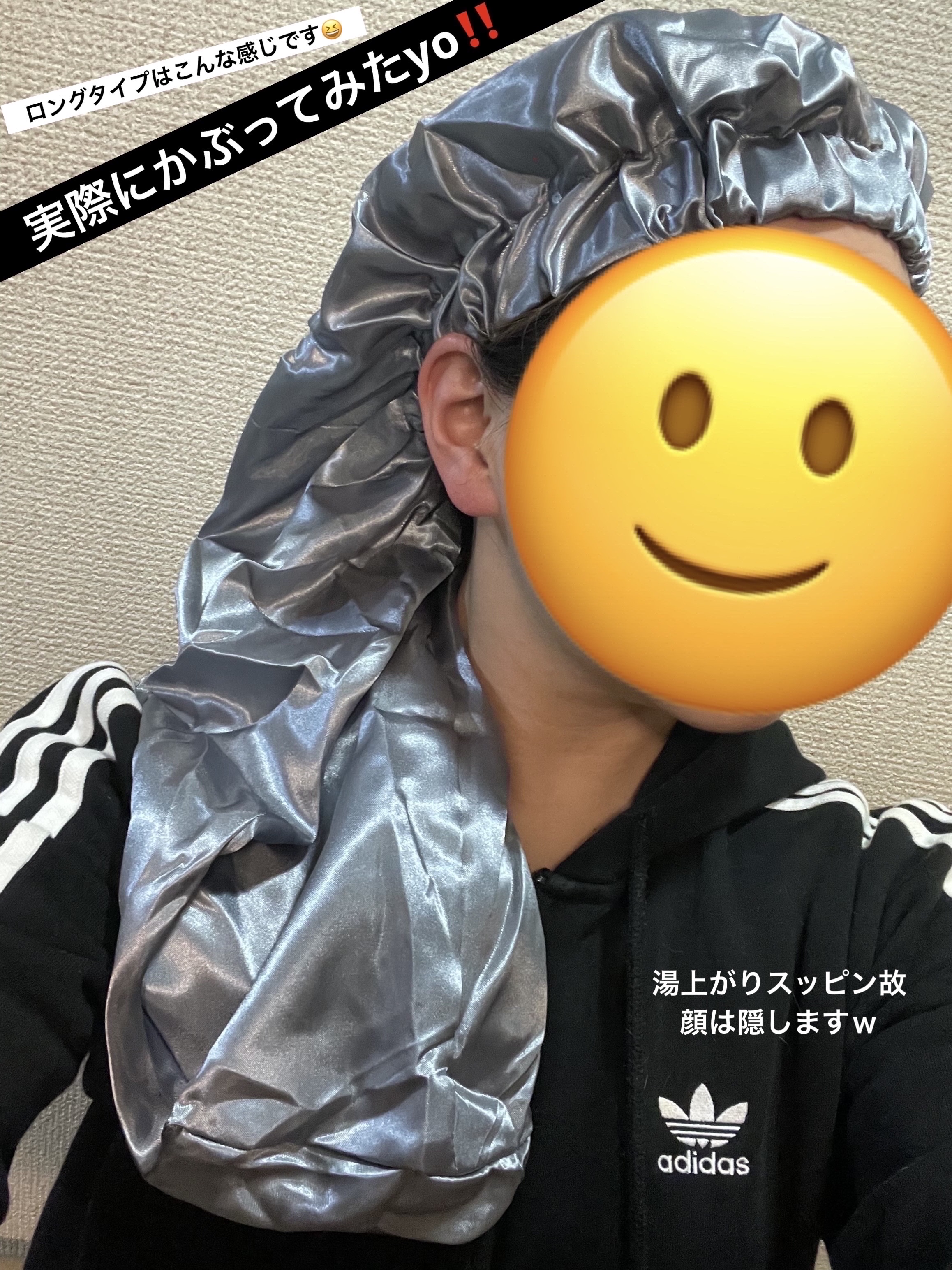 ナイトキャップ/DAISO/ボディグッズを使ったクチコミ（2枚目）