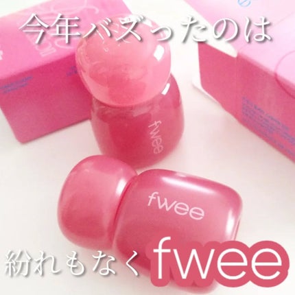 フィー ピンクオブセッションステイフィットティント/fwee/リップティントを使ったクチコミ(1枚目)