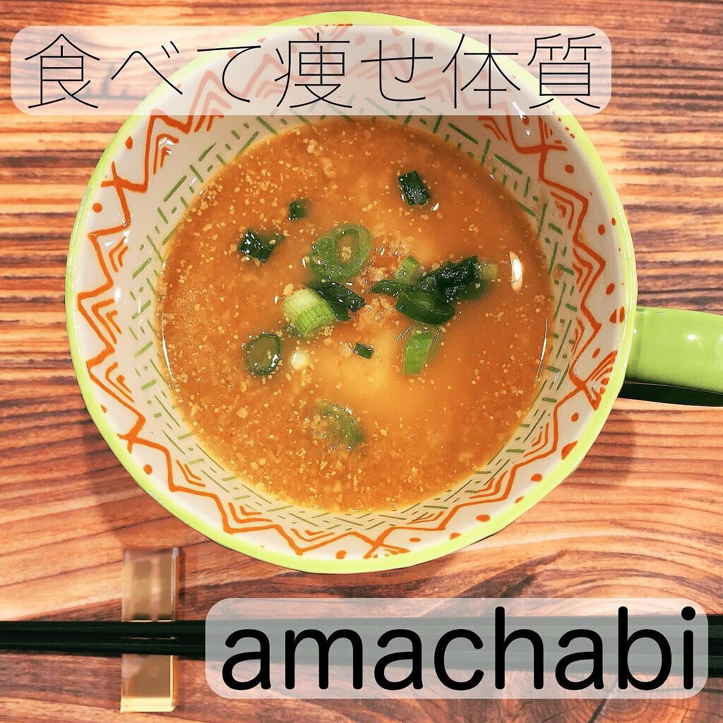 amachabi/MEAL TOKYO/食品を使ったクチコミ(1枚目)