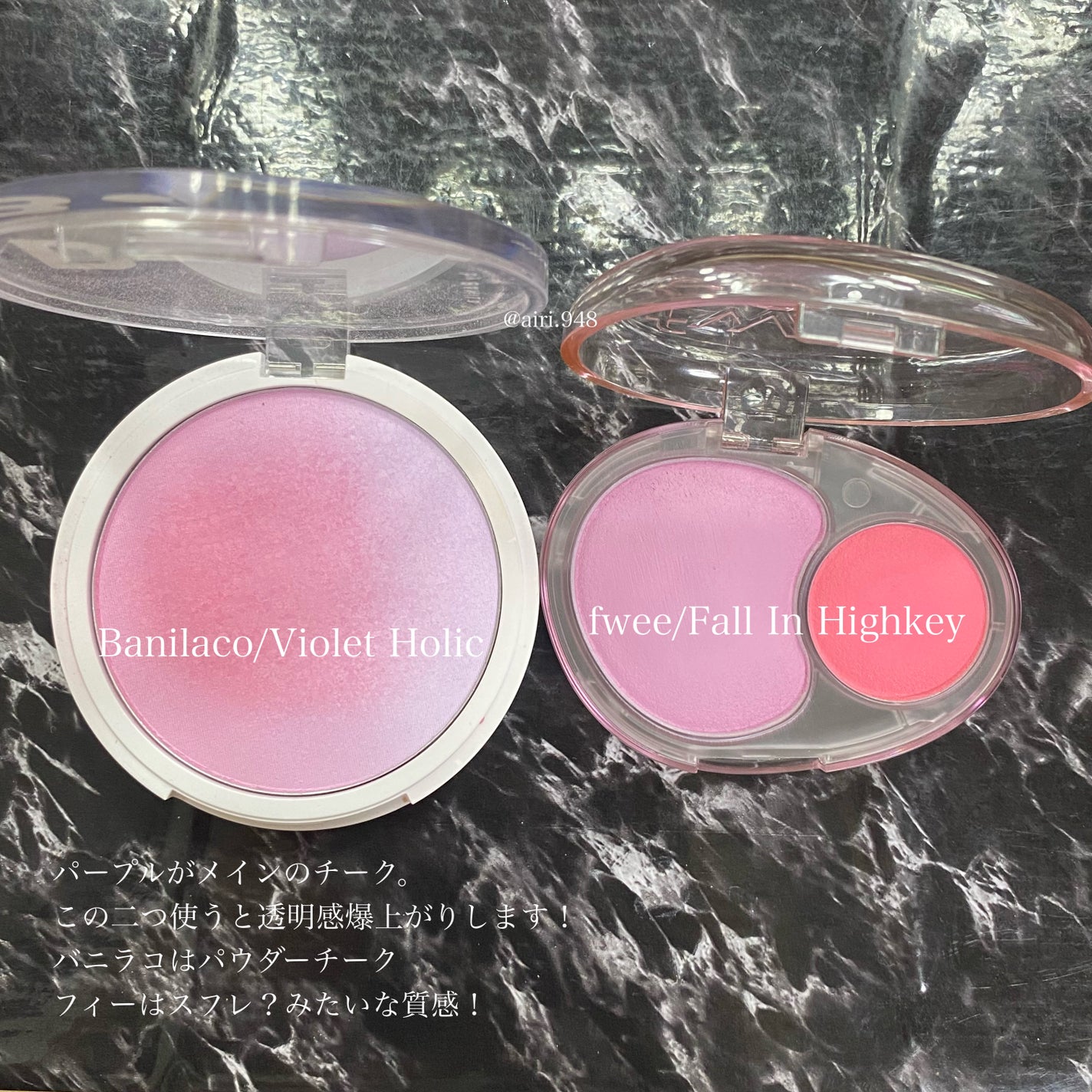 チアグラデーションチーク/B. by BANILA/パウダーチークを使ったクチコミ(2枚目)