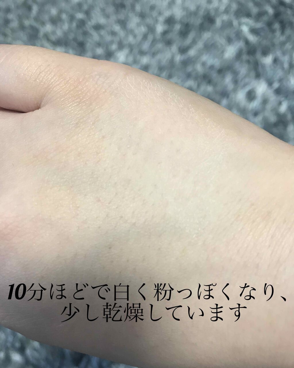 エテュセ ポアレスプライマー/ettusais/化粧下地を使ったクチコミ(4枚目)