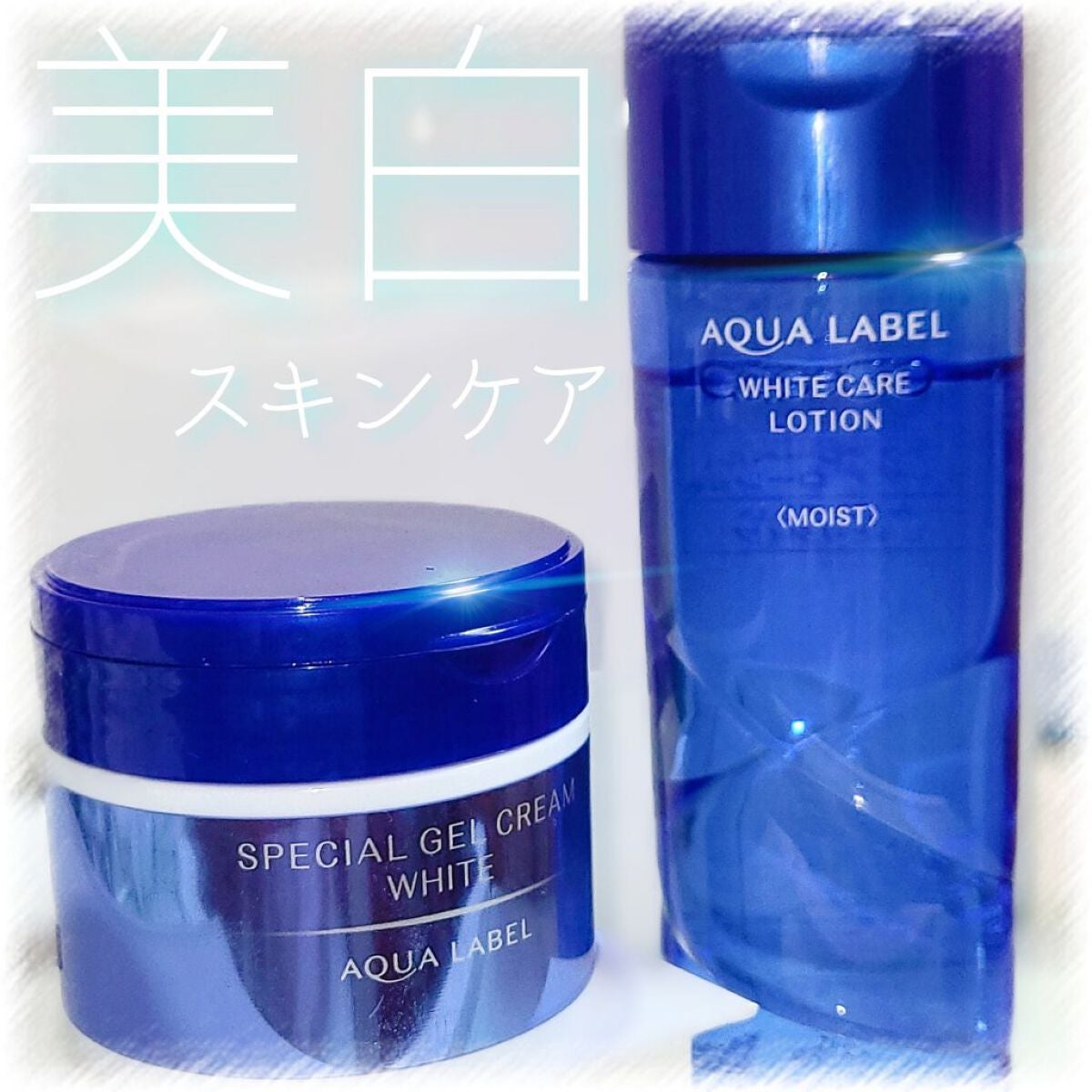 ブライトニングケア ローション M(医薬部外品)/アクアレーベル/化粧水を使ったクチコミ(1枚目)