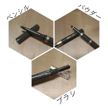 ラスティングスリーウェイアイブロウ ペンシルWpa/K-パレット/アイブロウペンシルを使ったクチコミ(5枚目)