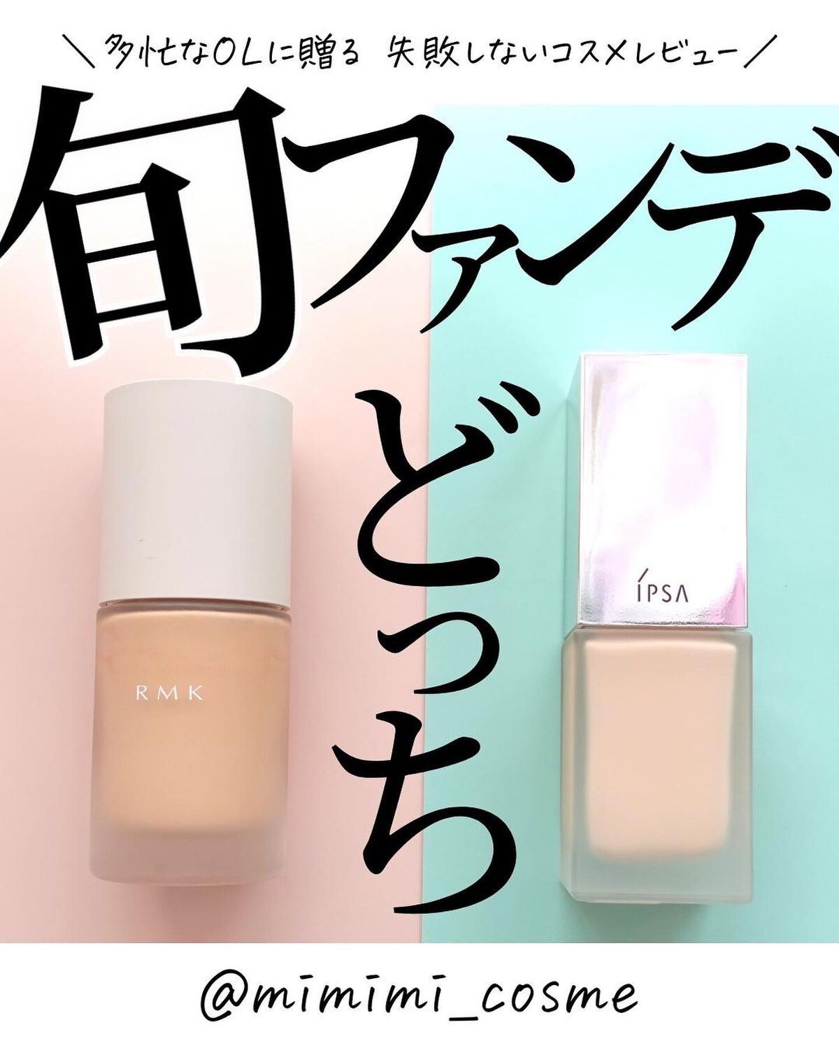RMK リクイドファンデーション フローレスカバレッジ/RMK/リキッドファンデーションを使ったクチコミ（1枚目）