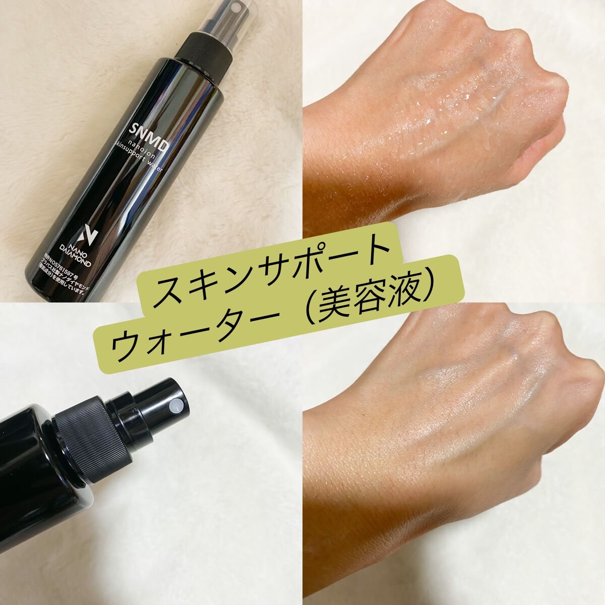 を使ったクチコミ（2枚目）