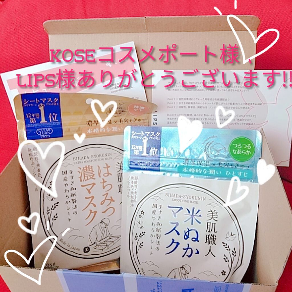 ã¯ãªã¢ã¿ãŒã³ çŸèè·äºº ã¯ã¡ã¿ã€ãã¹ã¯/ã¯ãªã¢ã¿ãŒã³/ã·ãŒããã¹ã¯ã»ããã¯ã䜿ã£ãã¯ãã³ãïŒ1æç®ïŒ