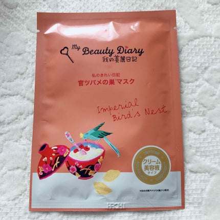 官ツバメの巣マスク(4枚入)/我的美麗日記/シートマスク・パックを使ったクチコミ(1枚目)