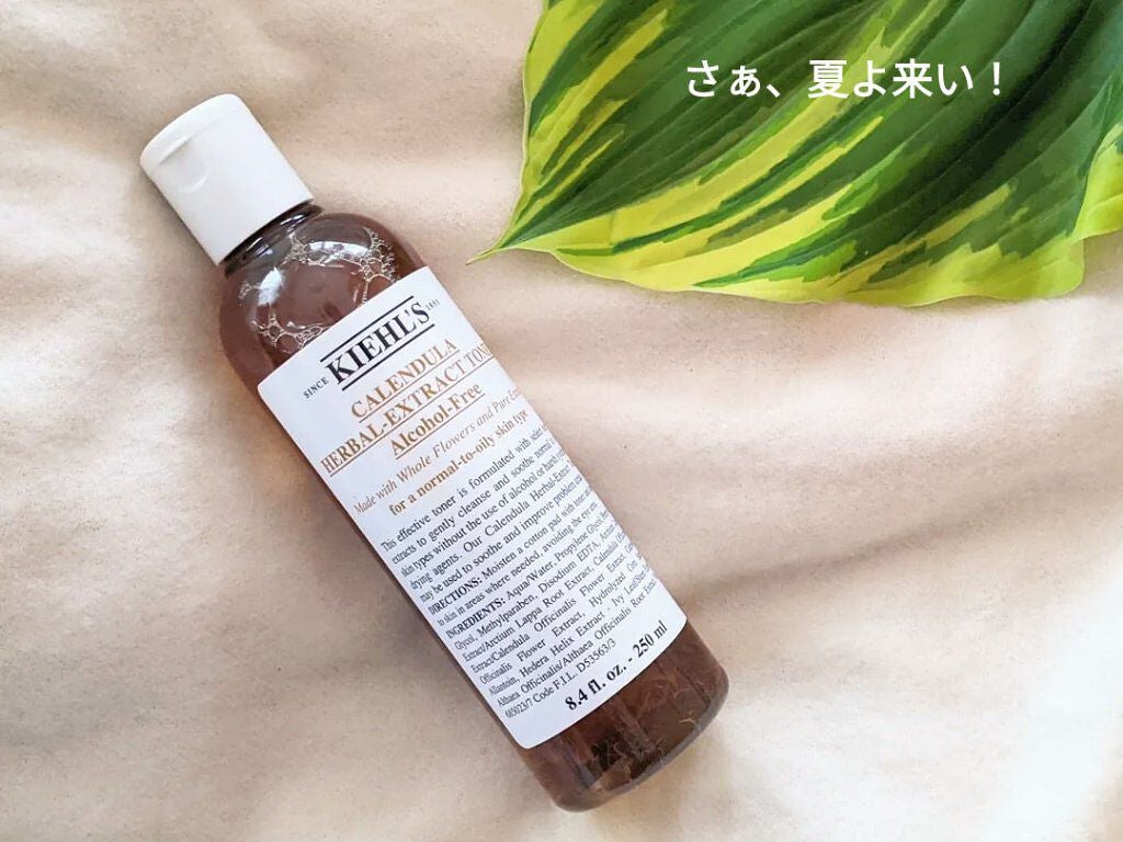 キールズ ハーバル トナー CL アルコールフリー/Kiehl's/化粧水を使ったクチコミ(3枚目)