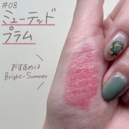 小針桃奈 on LIPS 「.ひと塗りでぷるんっと📢ブライトサマー/ブライトスプリング接..」(6枚目)