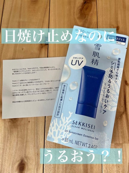 ã¯ãªã¢ãŠã§ã«ã㹠ãšãã»ã³ã¹ãžã§ã«/éªè粟/æ¥çŒãæ¢ããžã§ã«ã䜿ã£ãã¯ãã³ãïŒ1æç®ïŒ