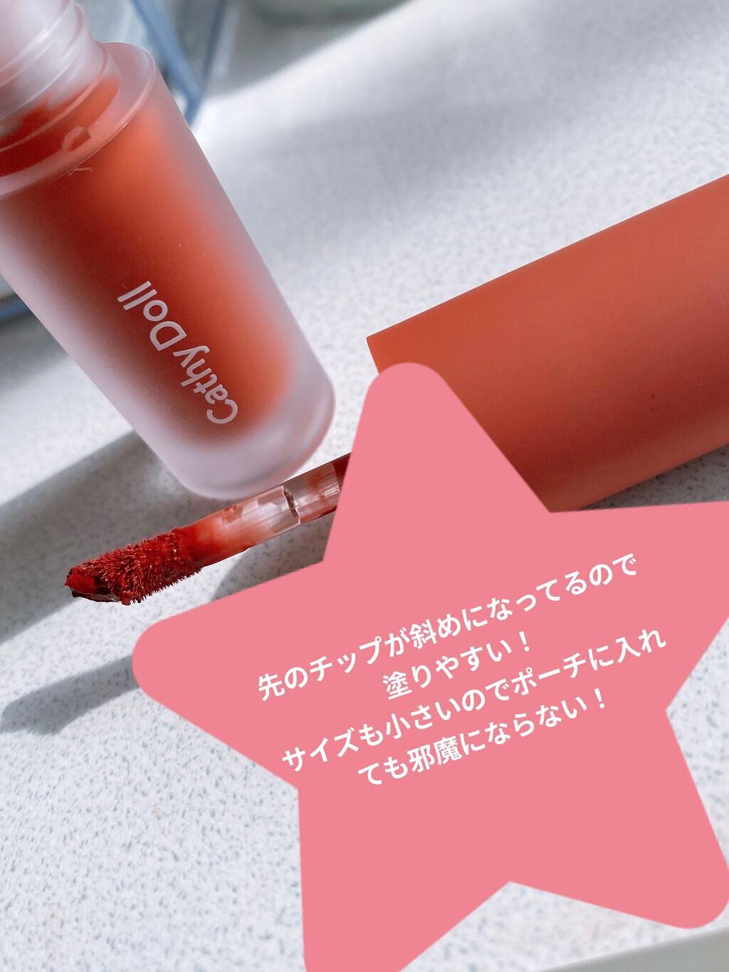 リップアンドチーク ヌードマットティント/CathyDoll/リップティントを使ったクチコミ(1枚目)