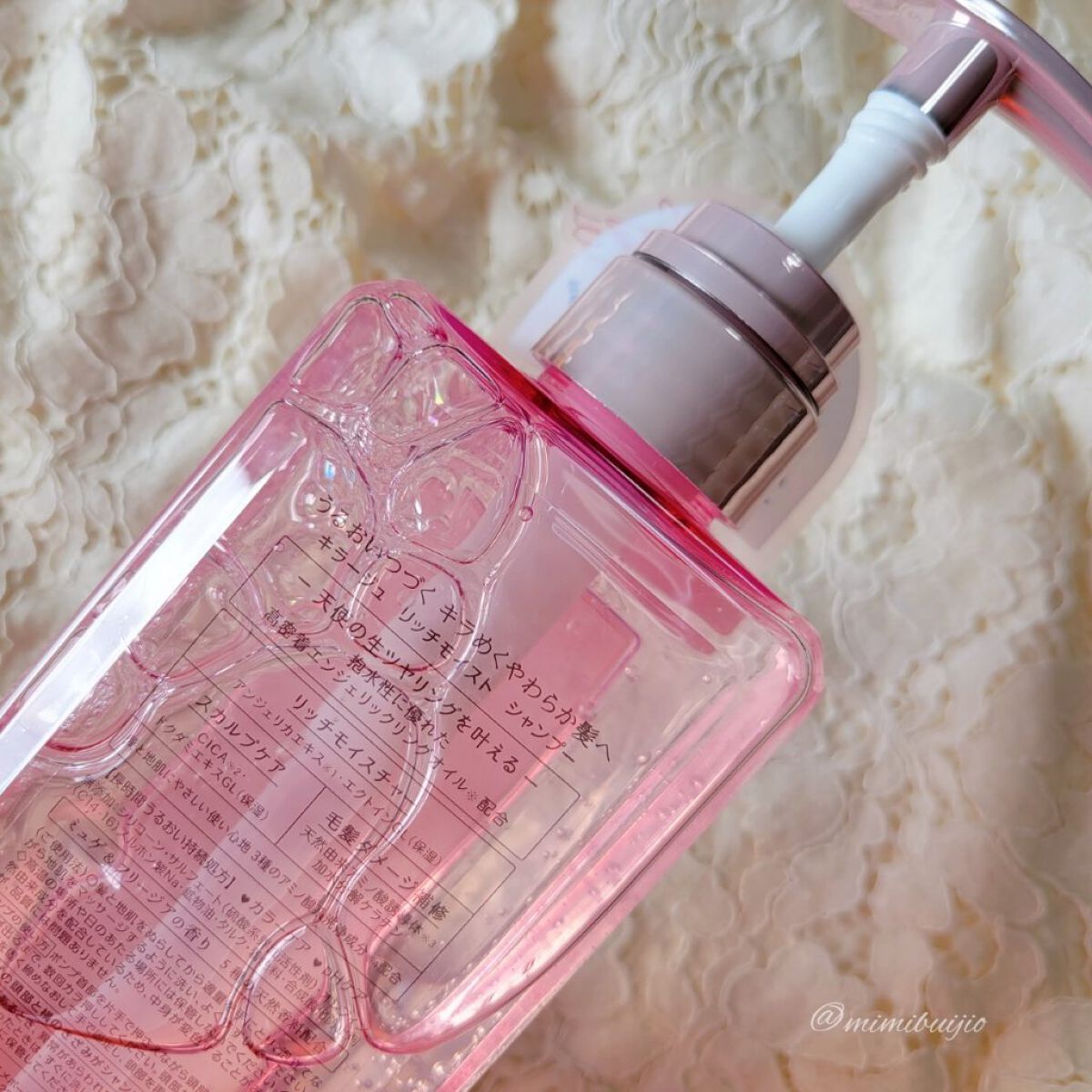 リッチモイスト シャンプー/ヘアトリートメント シャンプー（480mL）/キラージュ/市販シャンプーを使ったクチコミ（2枚目）