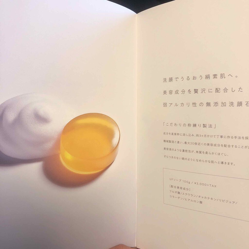 シャルヴェールオイル/URUOI FACTOR/美容液を使ったクチコミ（3枚目）