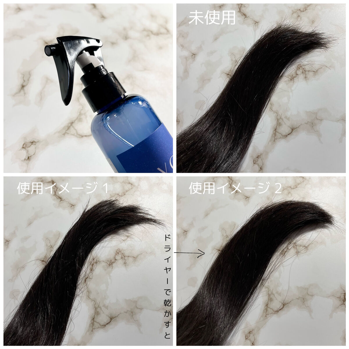 カームナイトリペアブースターヘアミスト/YOLU/プレスタイリング・寝ぐせ直しを使ったクチコミ（3枚目）