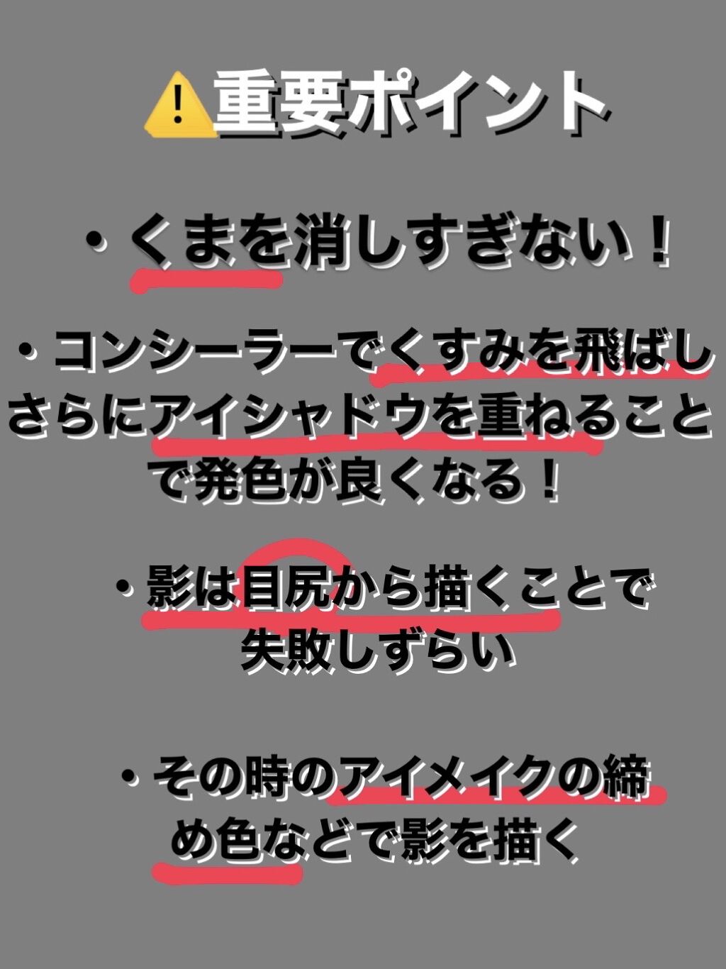 カラーミキシングコンシーラー/キャンメイク/パレットコンシーラーを使ったクチコミ（3枚目）