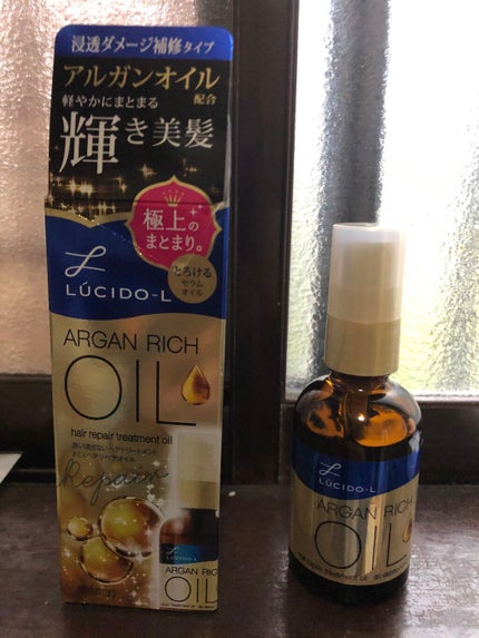 オイルトリートメント #EXヘアリペアオイル/ルシードエル/ヘアオイルを使ったクチコミ(1枚目)