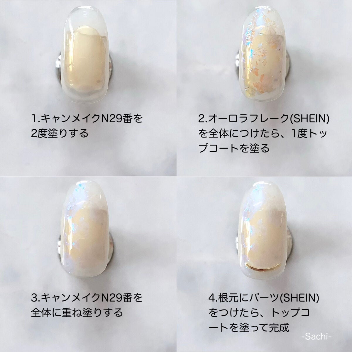 カラフルネイルズ/キャンメイク/マニキュアを使ったクチコミ(6枚目)