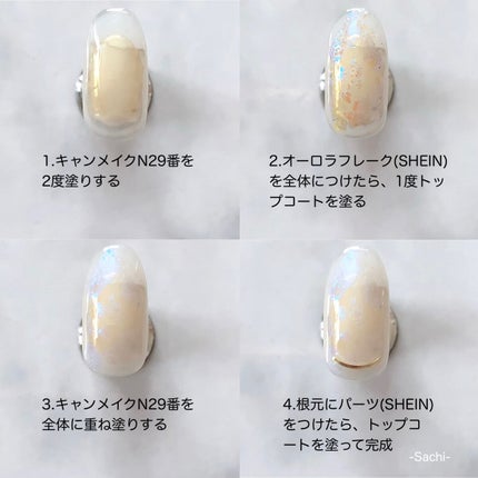 カラフルネイルズ/キャンメイク/マニキュアを使ったクチコミ(6枚目)