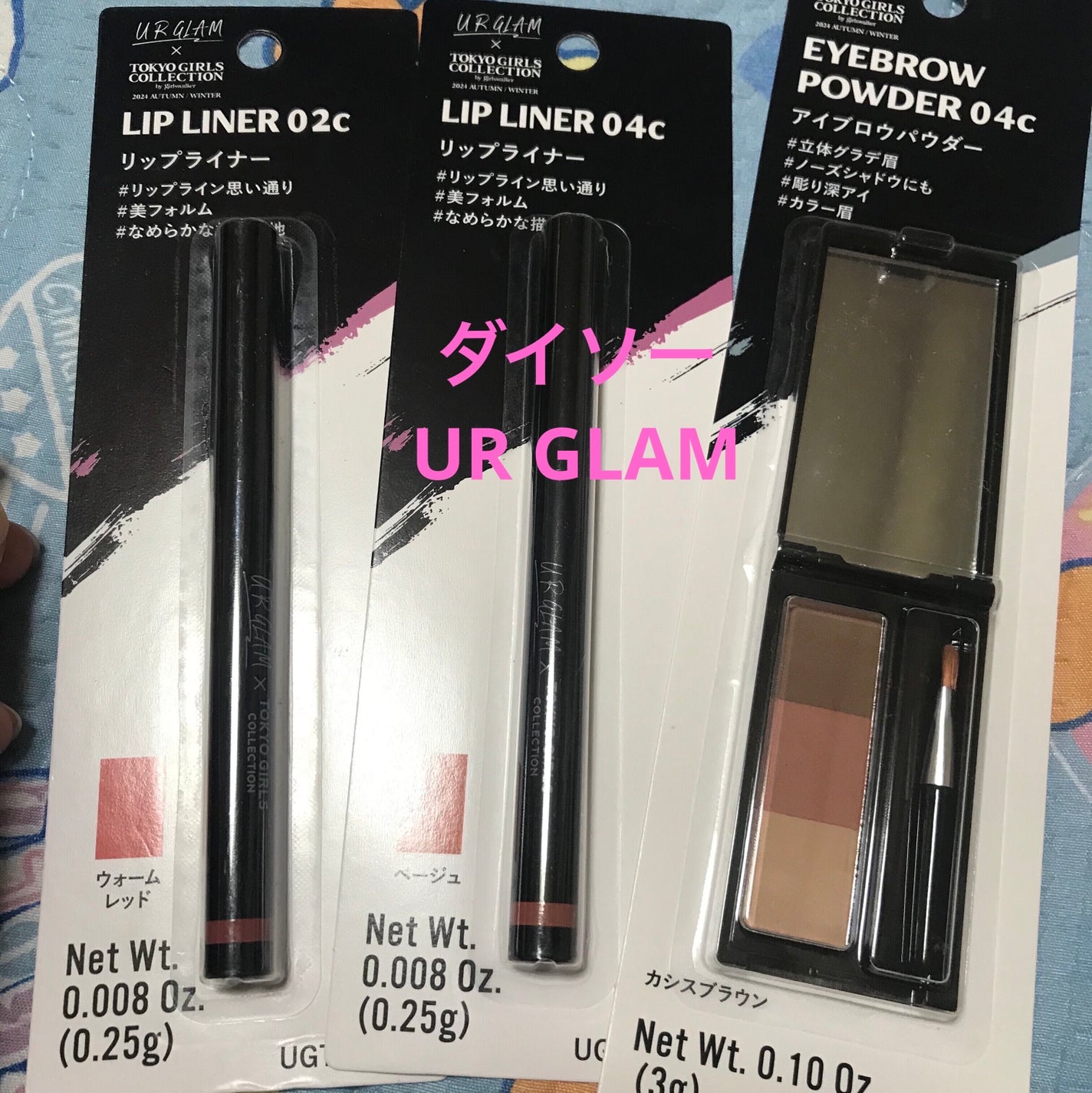 リップライナー/U R GLAM/リップライナーを使ったクチコミ(1枚目)