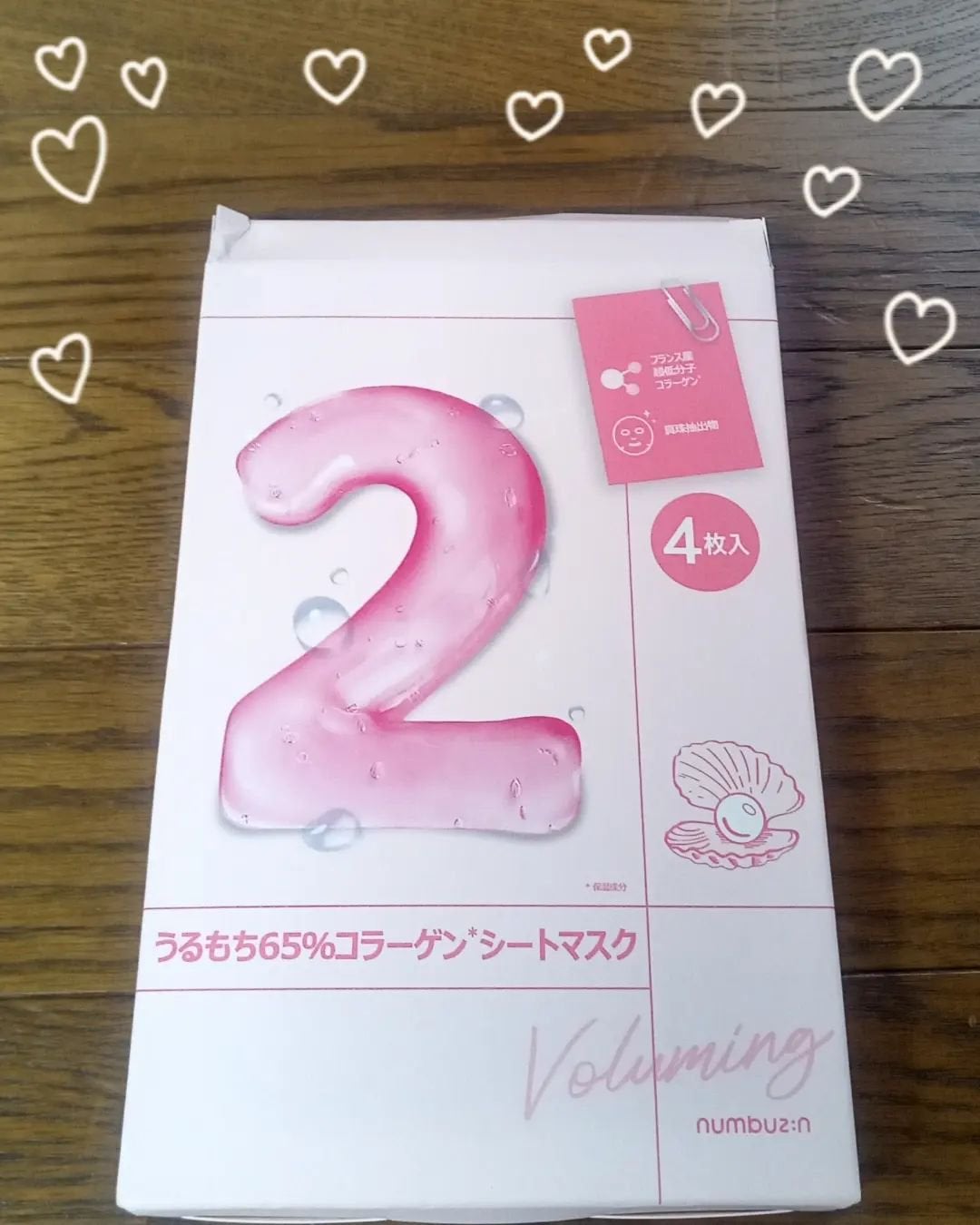 2番 うるもち65%コラーゲンシートマスク/numbuzin/シートマスク・パックを使ったクチコミ(1枚目)