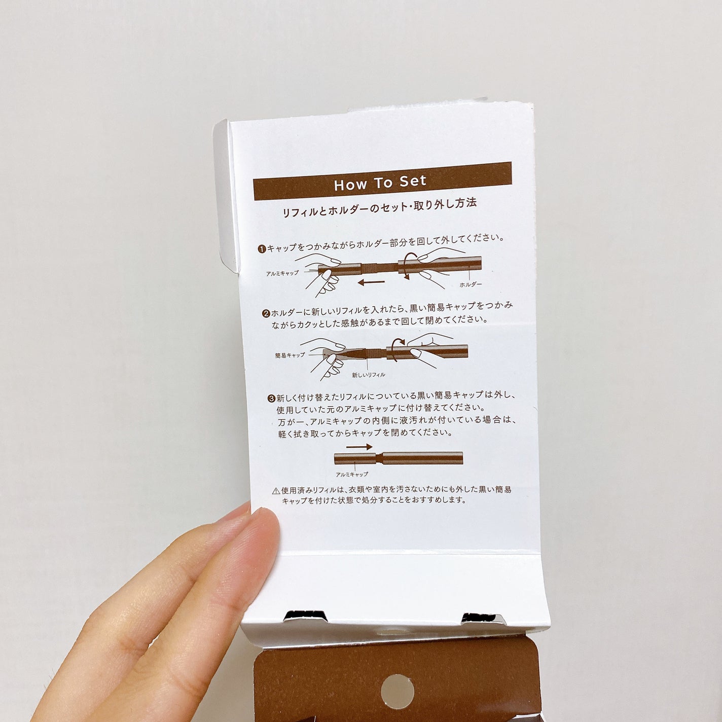 リキッドアイライナーR4/ラブ・ライナー/リキッドアイライナーを使ったクチコミ(4枚目)