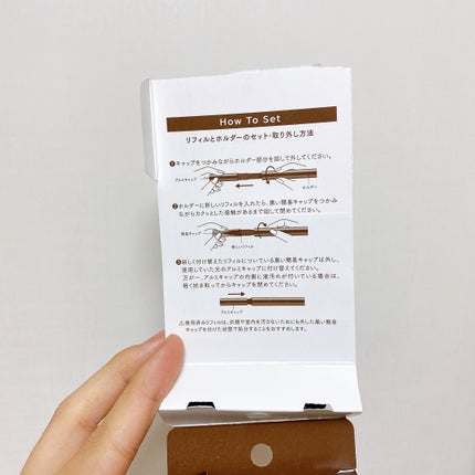 リキッドアイライナーR4/ラブ・ライナー/リキッドアイライナーを使ったクチコミ(4枚目)