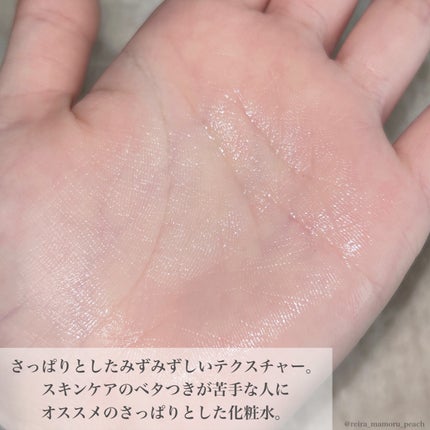 ダイブイン トナー/Torriden/化粧水を使ったクチコミ(4枚目)