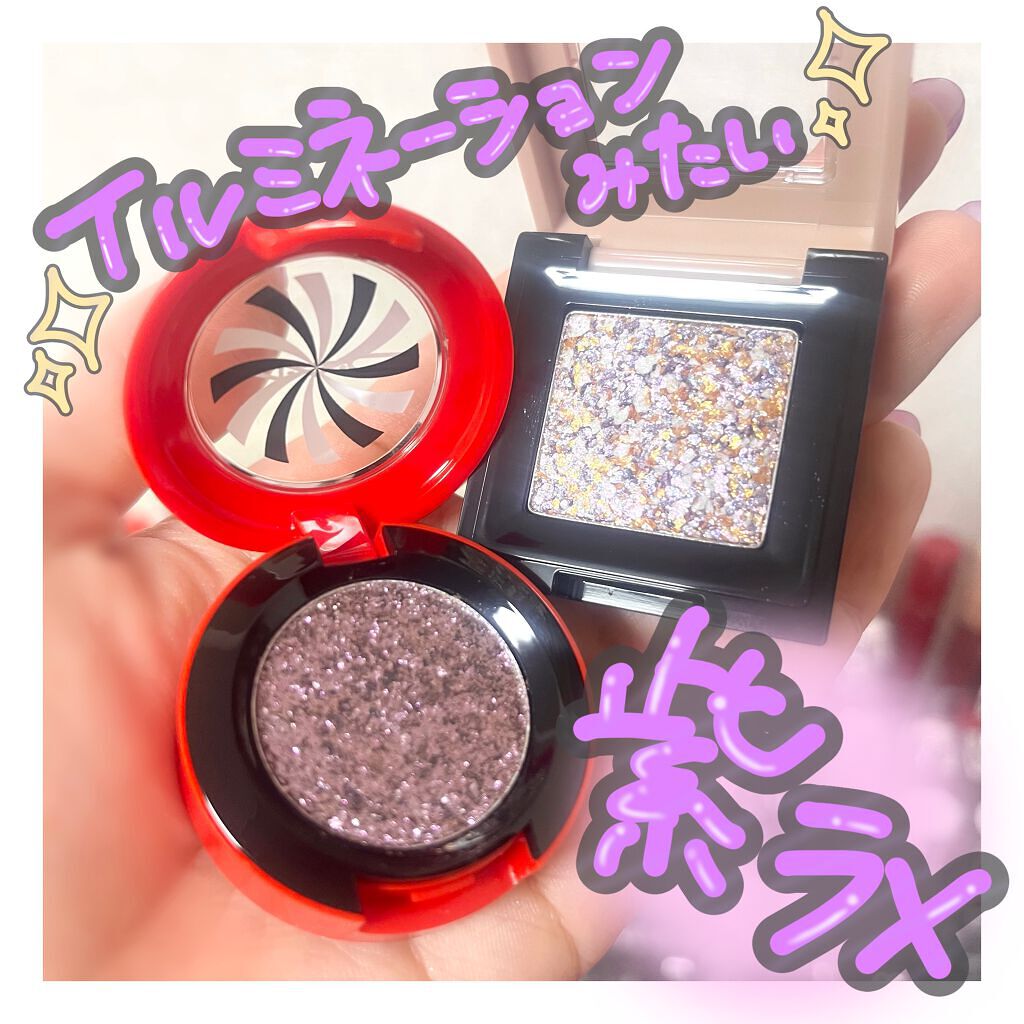 リシェ オーロラグリッター アイズ/Visée/ジェル・クリームアイシャドウを使ったクチコミ(1枚目)